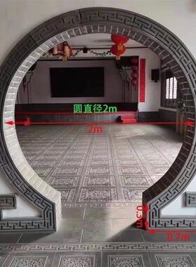 中式月亮门线条砖雕拱门边框圆形门套线弧形回纹线仿古门窗套包边
