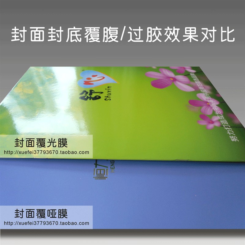 画册宣传册印刷设计精装产品目录说明书杂志样本吊牌彩盒包装