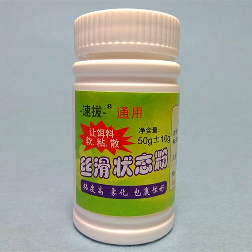 速拔丝滑状态粉粘粉滑鱼克星颗粒伴侣麻团粘粉饵料增粘顺滑入口好