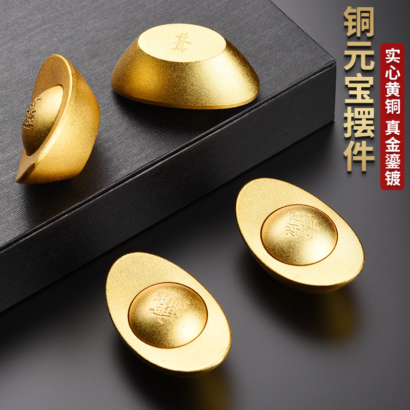 从简黄铜元宝摆件桌面精品招财茶宠手工功夫茶具茶壶盖置茶具配件