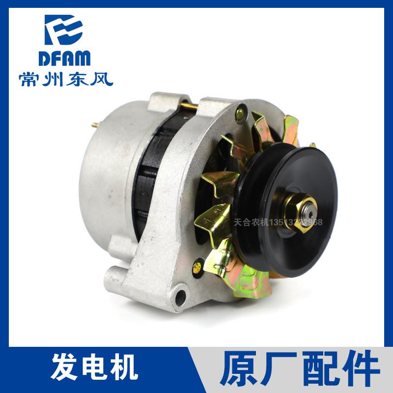 常州东风拖拉机配件304/364/404/454/504发电机常柴390/490原厂铜
