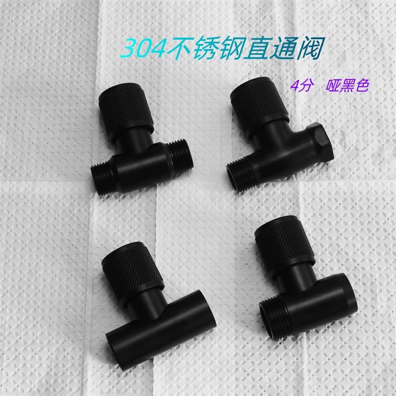 304不锈钢直通阀黑色 4分内外牙