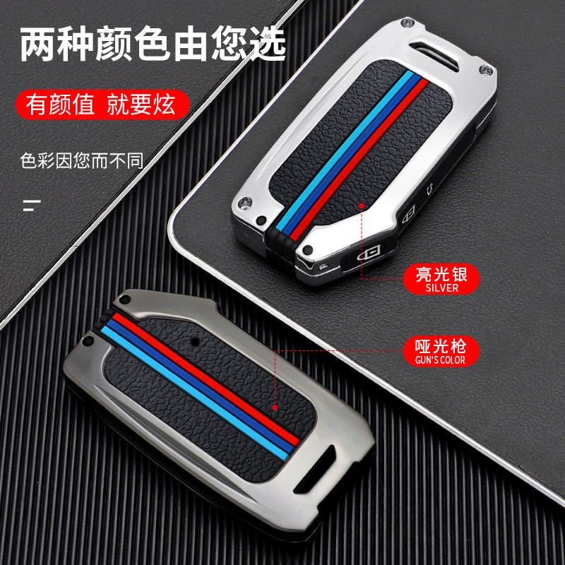 起亚智跑钥匙新K3K5凯酷KX5KX3傲跑赛图斯专用车钥匙包金属壳扣