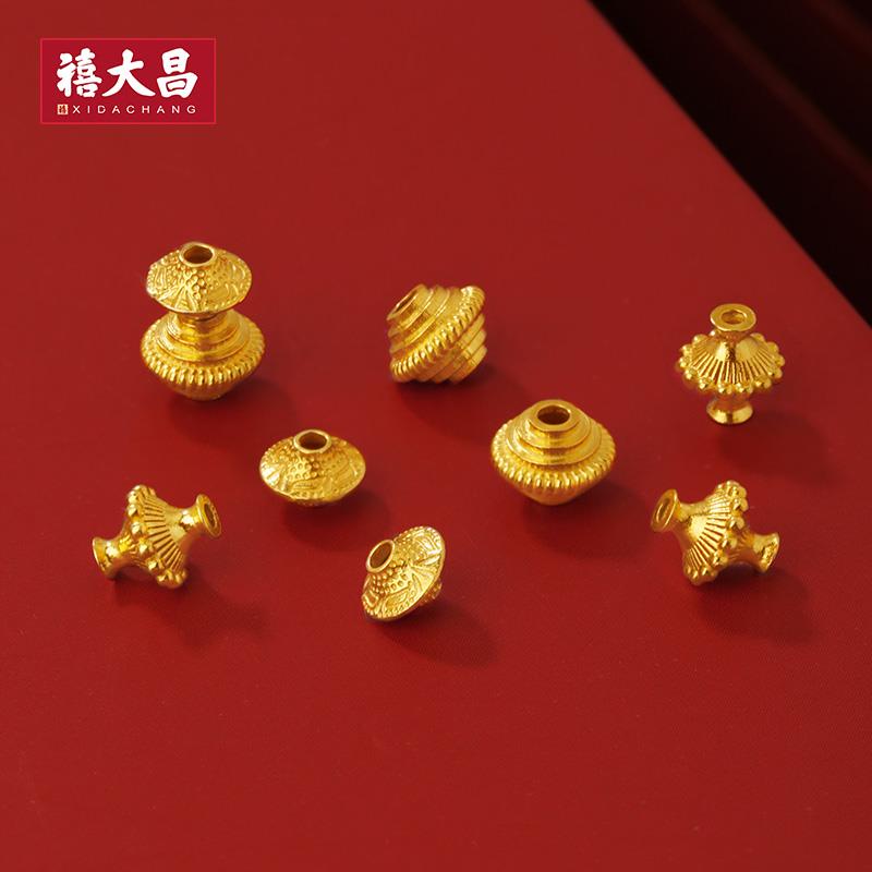 18k金古法金配件飞碟珠齿轮隔珠饰品手链串珠材料手工diy编绳配饰