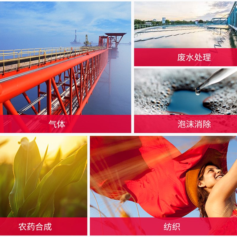 有机硅消泡剂 防水涂料 污水处理 工业清洗耐碱耐高温除泡剂