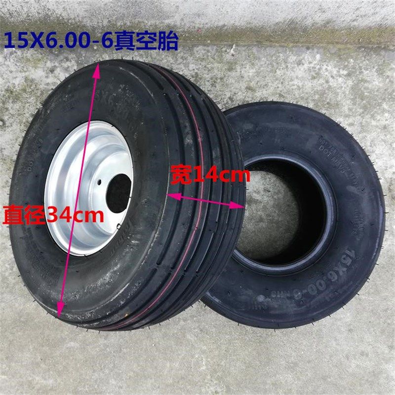 小哈雷电动车轮胎15X6.00-6真空胎 改装农用机轮胎15*6.00-6 轮胎