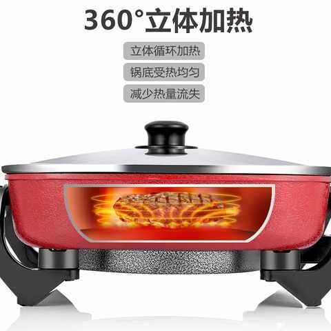 家用多功能电火锅烧烤一体插电热吵抄炒锅煎肉蒸锅电磁炉子不粘
