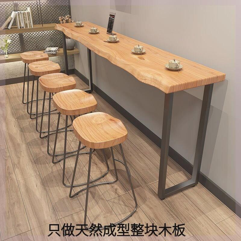 实木吧台桌子靠墙长条桌酒吧家用高脚阳台休闲桌椅甜品店桌椅组合