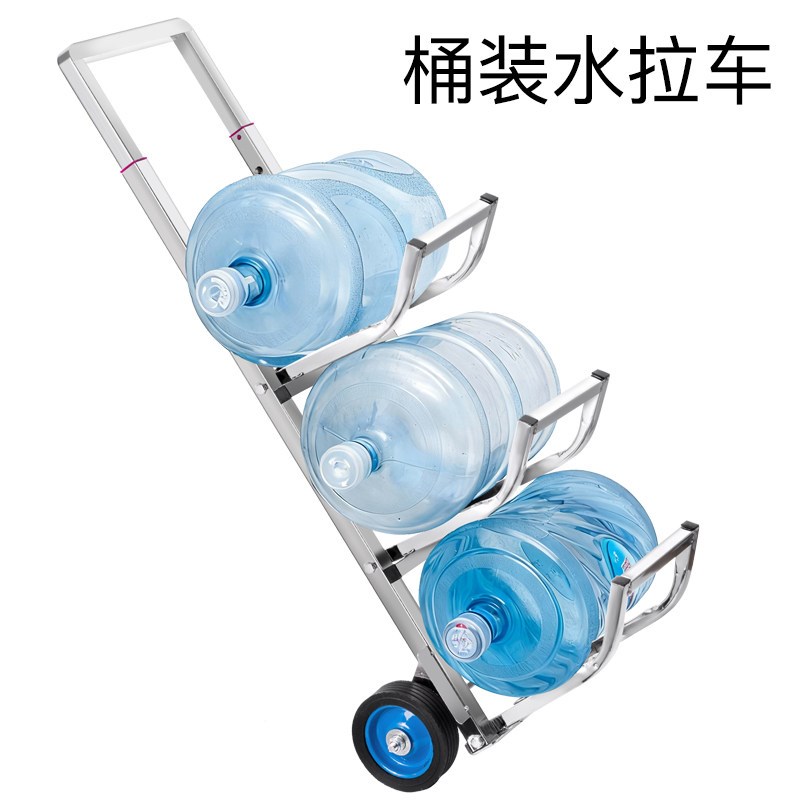 专门拉18.9升桶装水桶装水小拉车车家用矿泉水桶饮水机桶纯净水桶