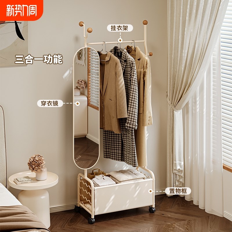 卧室挂衣架带旋转镜子落地家用入户门玄关可移动衣帽架一体穿衣镜