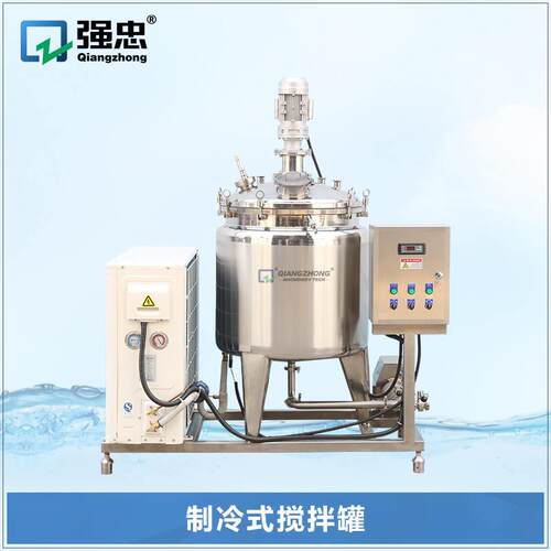 200L牛奶制冷罐不锈钢搅拌罐带制冷奶罐鲜奶冷藏罐酸奶羊奶运输罐