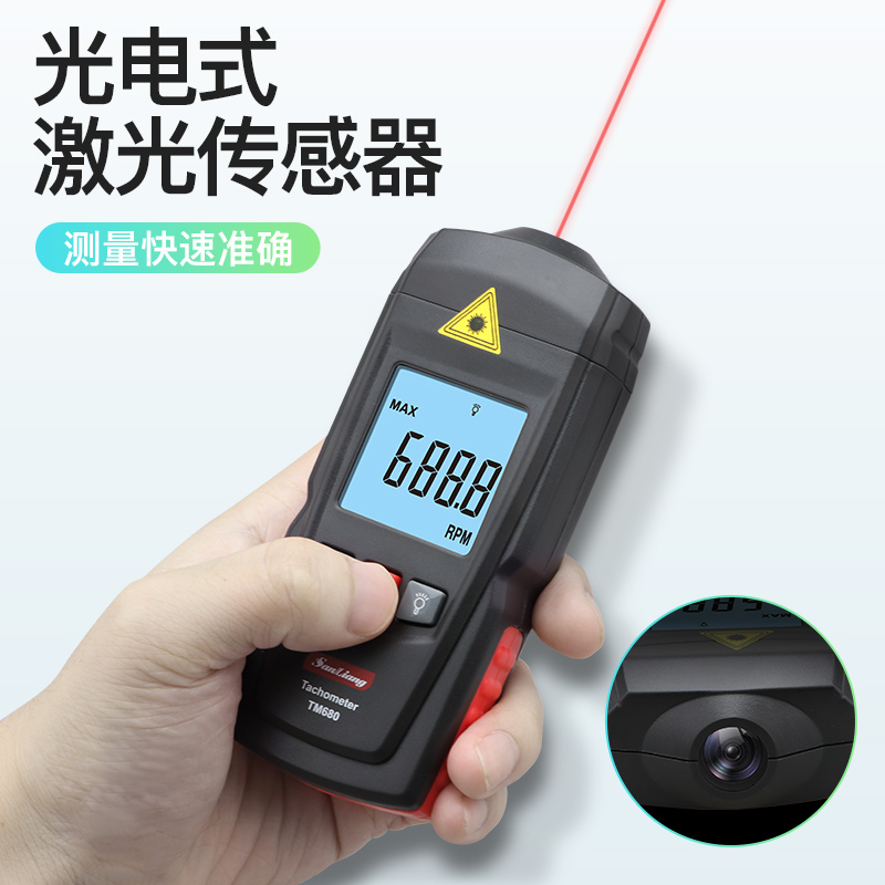 三量数显转速表接触式激光转速仪非接触频闪仪转速测量测速