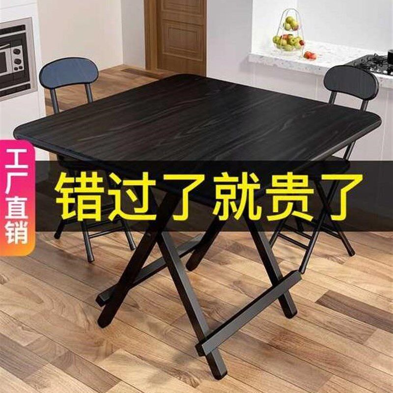 折叠餐桌竹子拆叠桌孑四方桌子正方形小餐桌出租房用经济型4人2人
