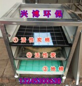 烤漆房活性炭处理箱漆雾棉地棉喷漆吸附废气黑棉活性炭棉环保箱用