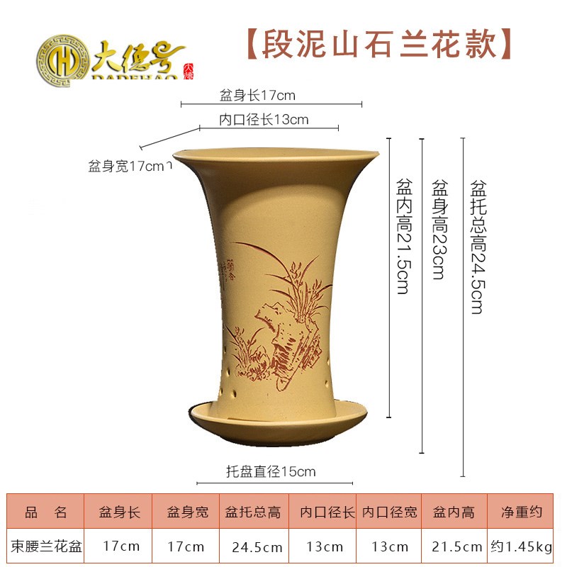 紫砂花盆全手工刻绘兰草吊蓝春兰建兰墨兰室内兰花盆盆带托盘