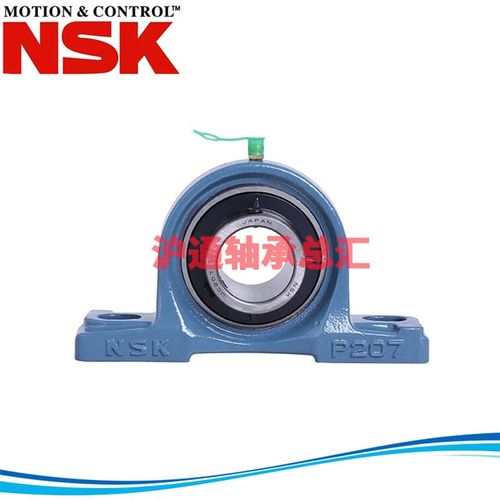 NSK外球面带座轴承UCP203 P20 P205 P20 P207 P208 209 210