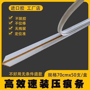 速装模切暗线压痕反压线条老虎机单双槽防爆拱形胶条耗材啤暗弹垫