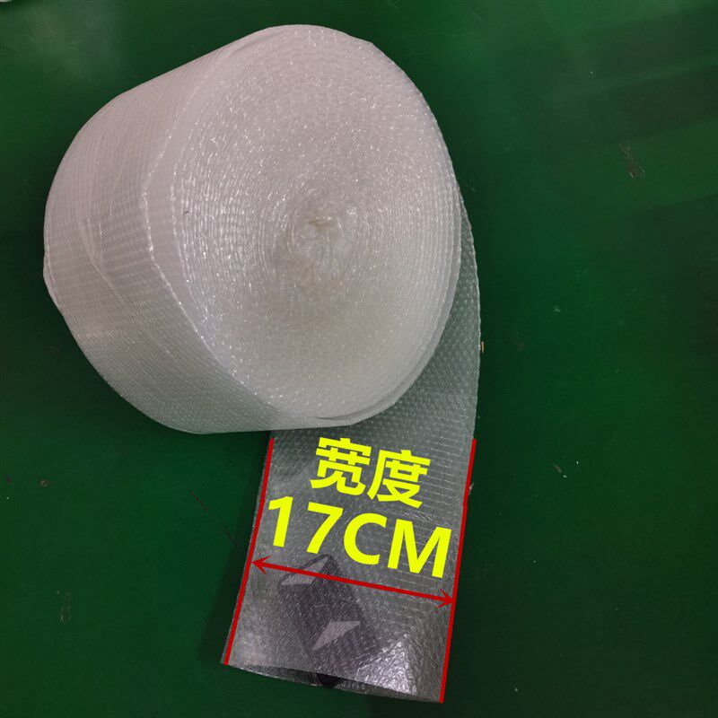 气泡袋整卷17双层气泡袋长条形气泡袋加厚泡泡袋气泡袋加长泡棉袋