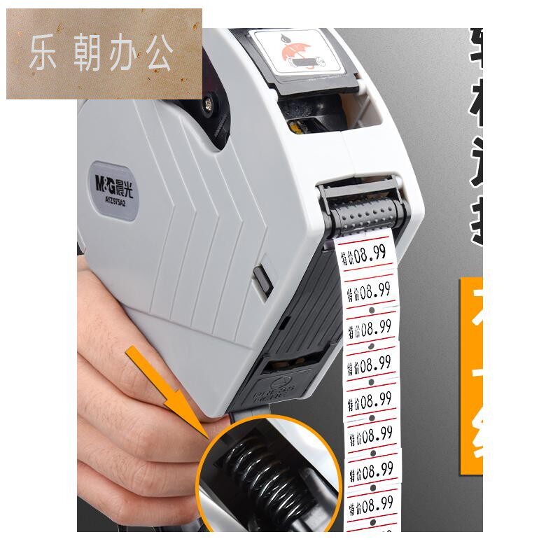 打码机打码器打标机手动打价机超市商场商品价格纸全自动标价机标