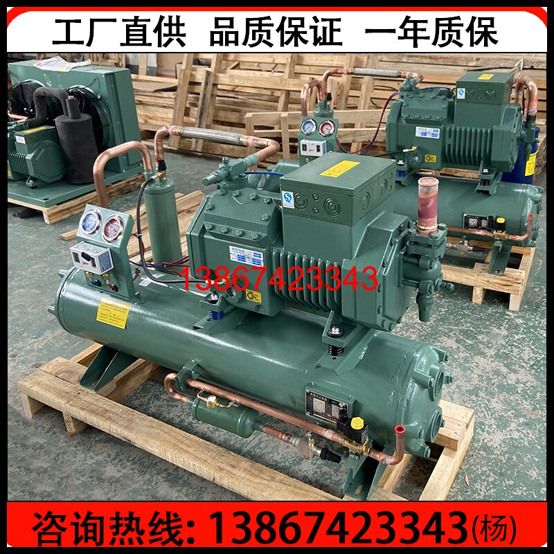 全新8P 10P 12P 15P 20匹冻库压缩机组水冷机组 冷库制冷设备配件