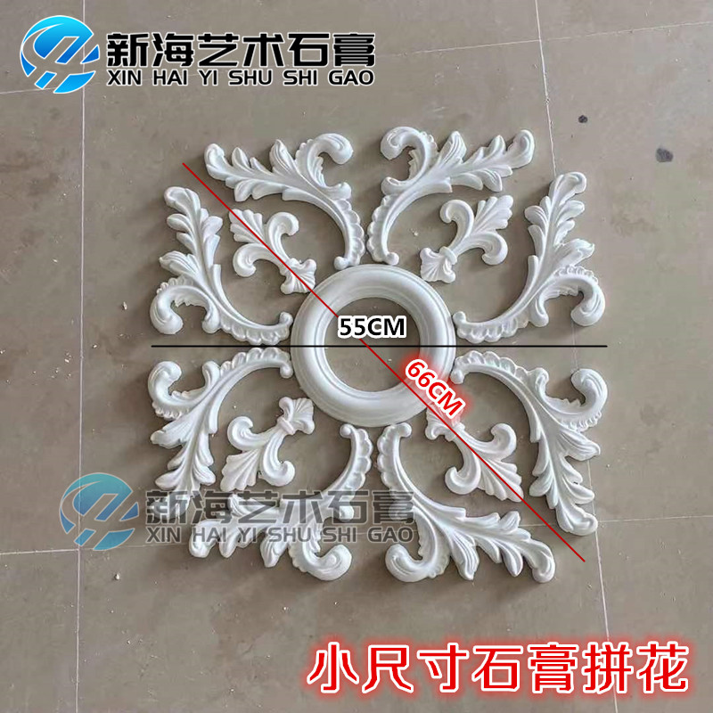 法式餐厅书房吊顶小尺寸石膏灯盘线条吊灯造型背景阴角线定制角花