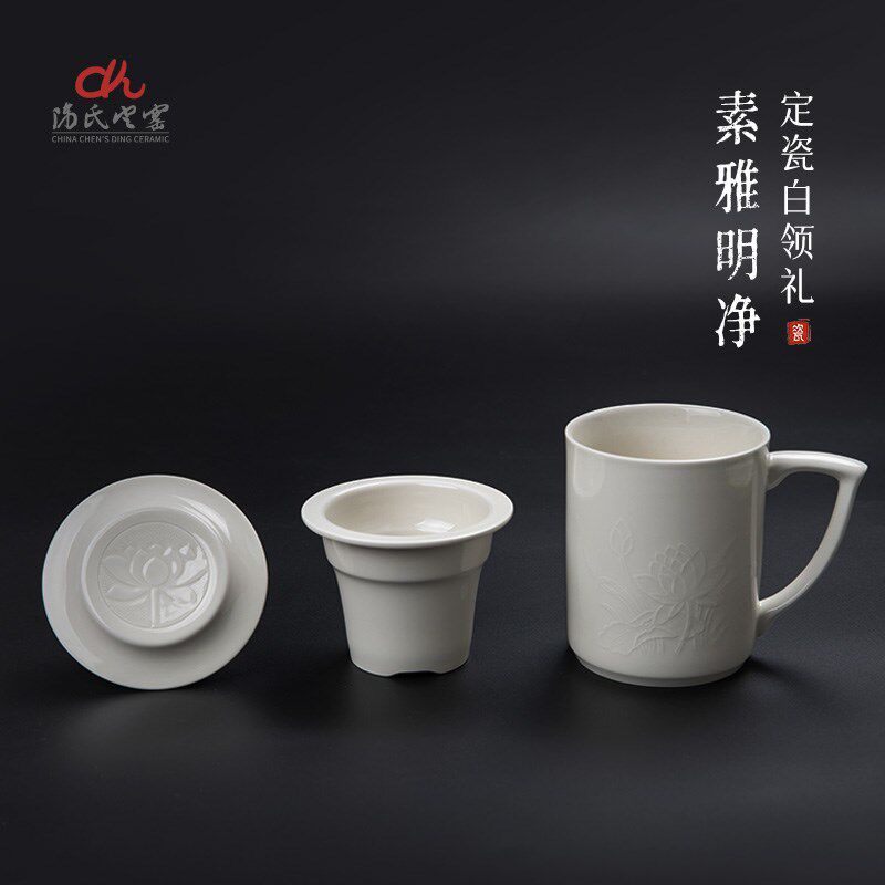 陈氏定窑会议杯快客杯荷花大茶杯办公桌喝水喝茶杯定瓷马克杯礼盒图片