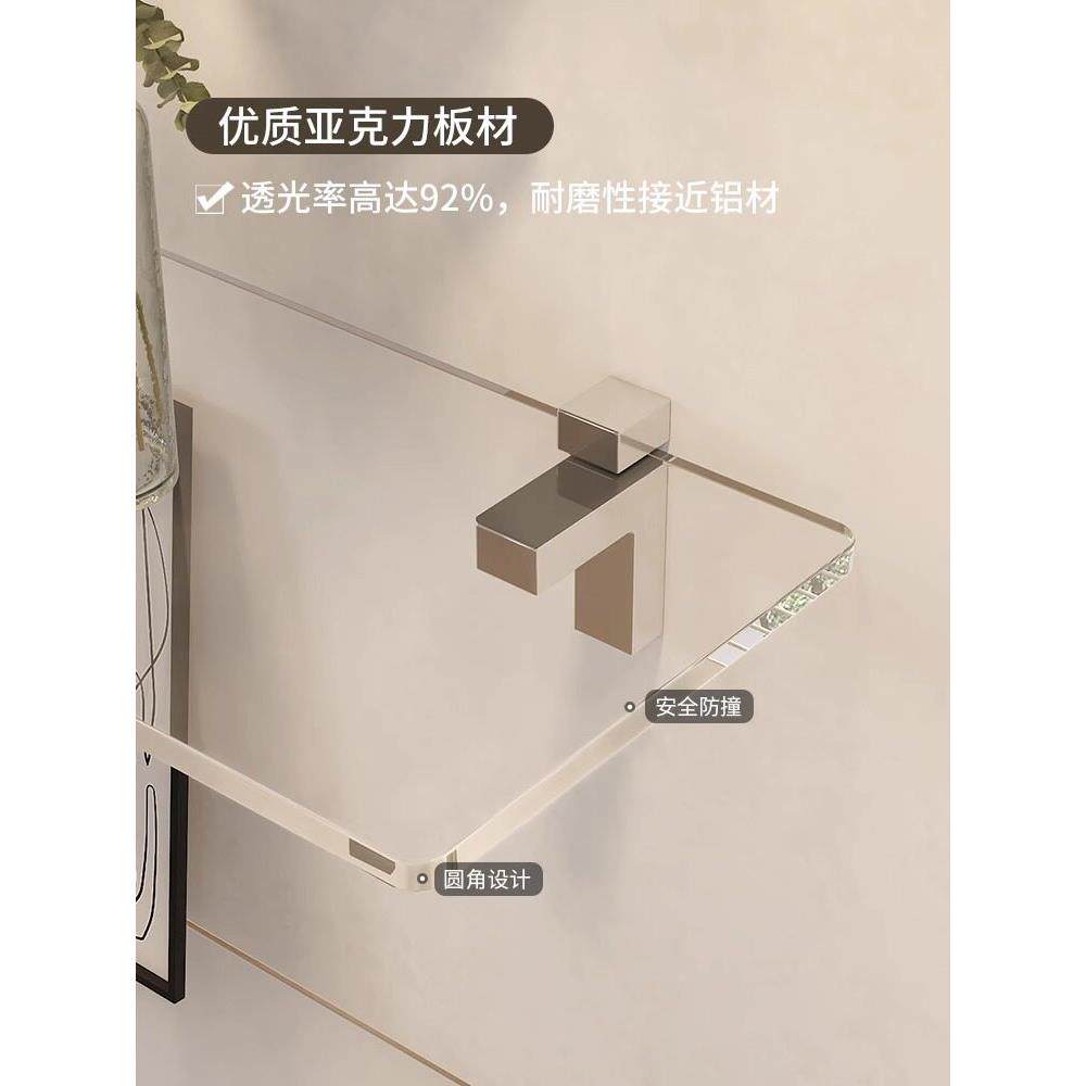 上置物墙IQF客厅透明亚克力一墙壁架挂墙墙面装饰收纳字隔板展示