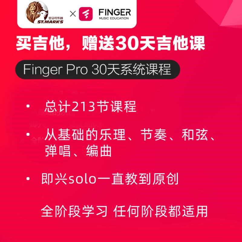 玛利亚M1吉他/M6/M6C/M8/M60/M80民谣吉他入门面单初学新手木吉他