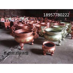 大香炉寺庙生铁加重加厚供圆形口鼎案桌祠堂炉室内平双龙供佛户外
