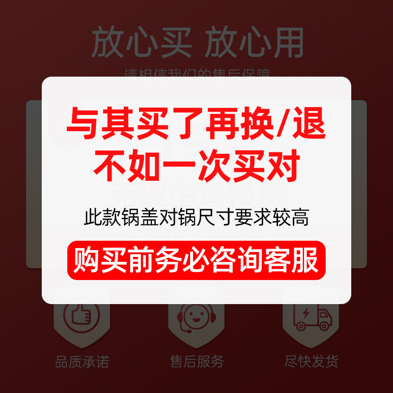 节能锅锅盖原味蒸锅锅盖蒸锅锅盖26cm28cm30防锅盖加厚不锈钢串味