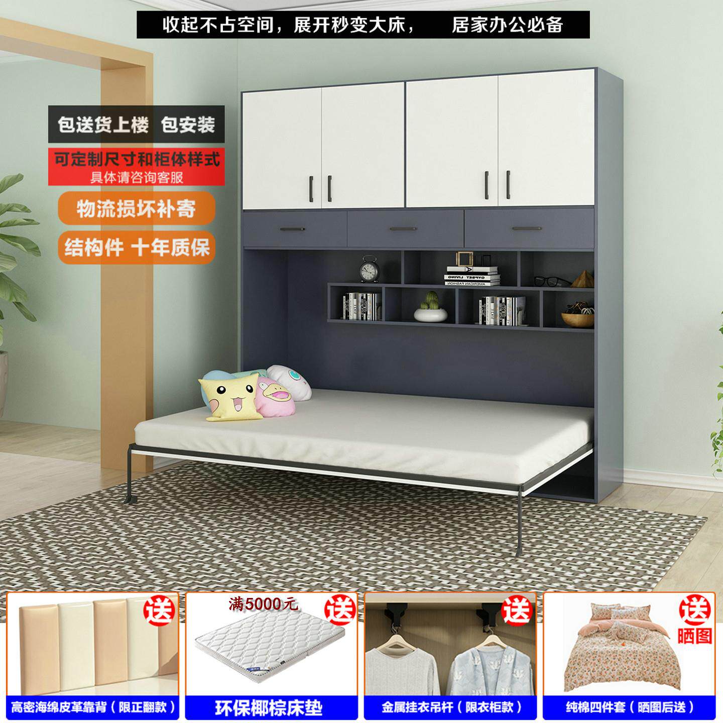 隐床衣柜一叠体小户床型折墨菲壁床形正翻侧翻wodu-520床柜带顶柜