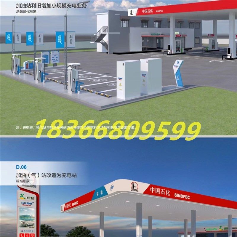 充电桩防撞护栏加油站防撞柱车辆挡车器定位器新能源挡车护栏