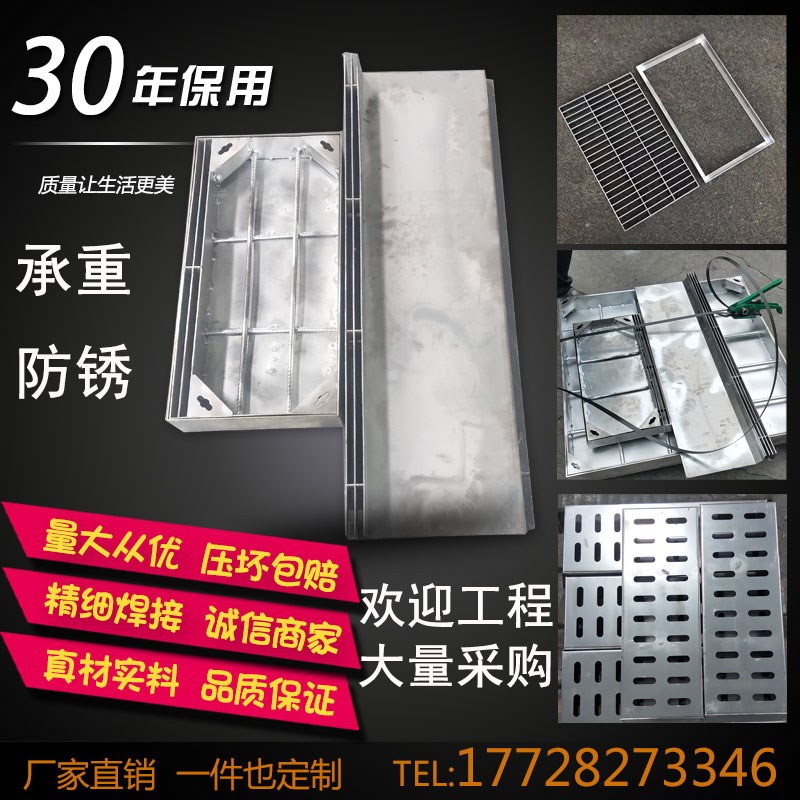 不锈钢线性排水沟槽304/201隐藏缝隙式弧形盖板雨水篦子地沟格栅