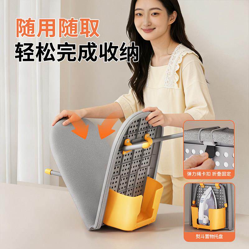 式烫板家用折叠熨衣板GLC26040熨衣架熨斗垫收纳方便一板台多板用
