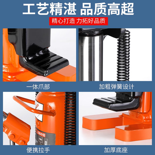 力拓中用勾爪吨机鸭嘴520t立式手摇液压道顶跨起式低位千斤顶油压