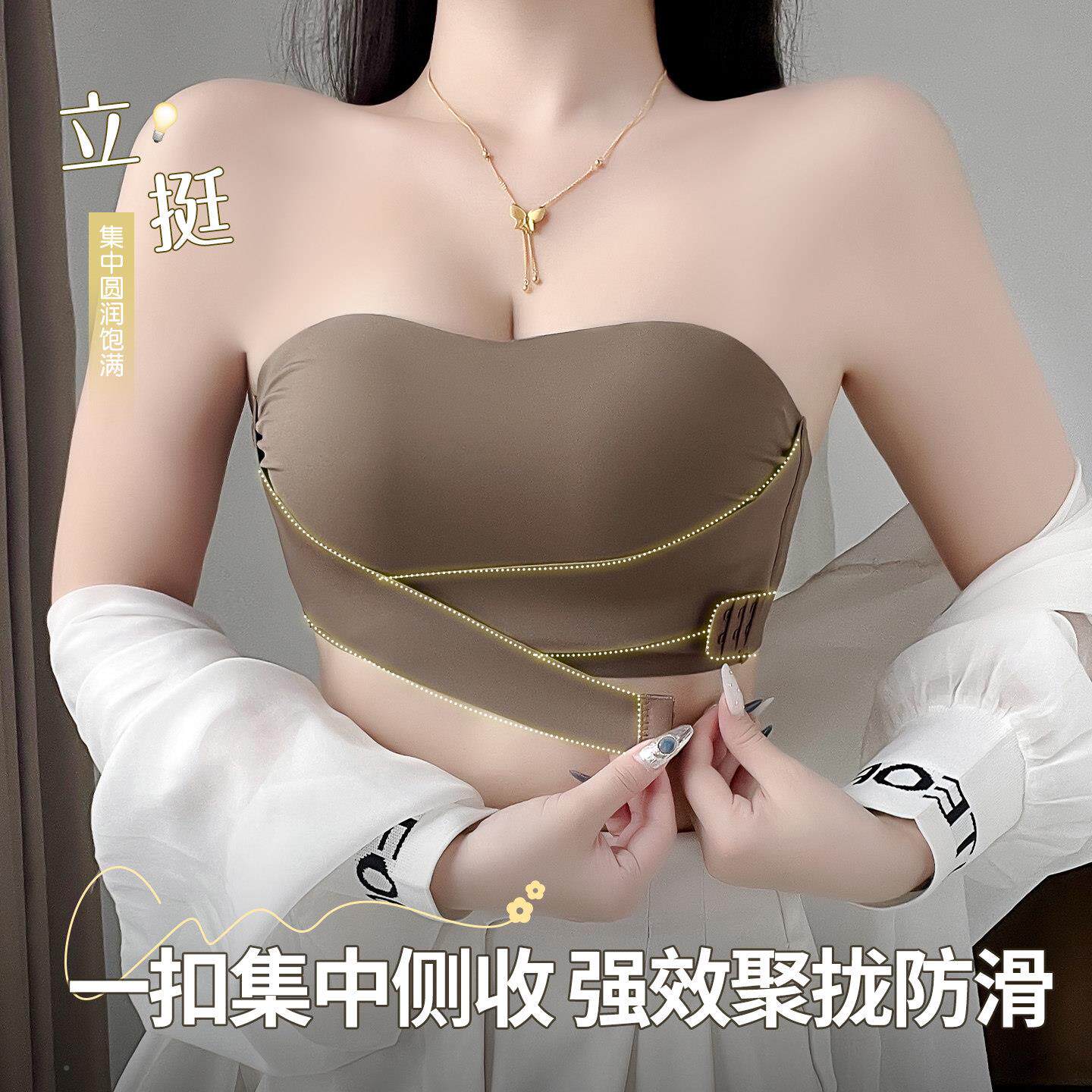 2026新款前扣抹无带15995无内衣女防滑聚拢小胸胸罩隐形痕肩胸裹