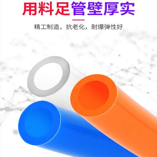 PU气管8*5透明空压机用软管木工厘气动高压气泵4/6/10/12/14/16/8