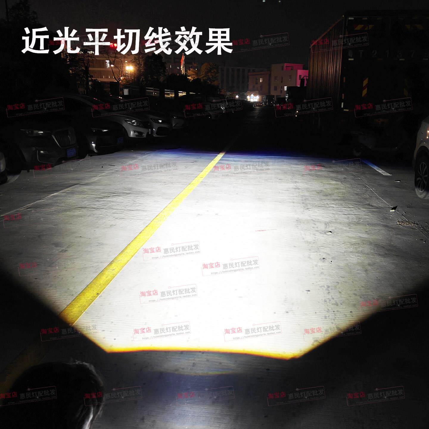 光95W激平切线双直射双光镜汽车高亮高功率透透95W平切镜远近鱼眼