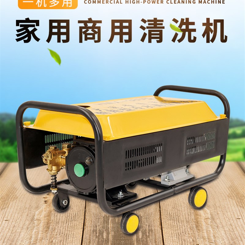 黑猫侠380大功率高压洗车机家用神器清洗机220V水泵商用水枪抢头