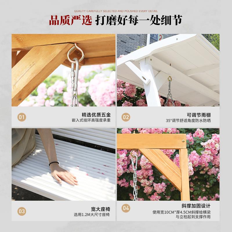 别墅庭院儿童摇椅阳台花园成人双人实木荡秋千家用院子室外木座椅