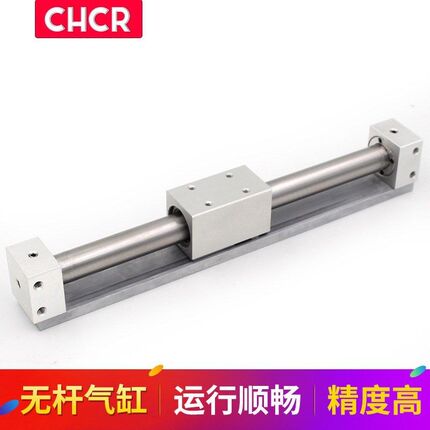 C型无杆CY/3R32X00X200X400X500X600X700X800X000磁偶式气缸