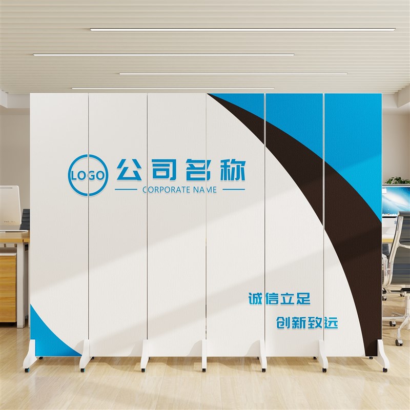 公司屏风隔断前台办公会议室遮挡背景墙定制logo折叠移动简约折屏