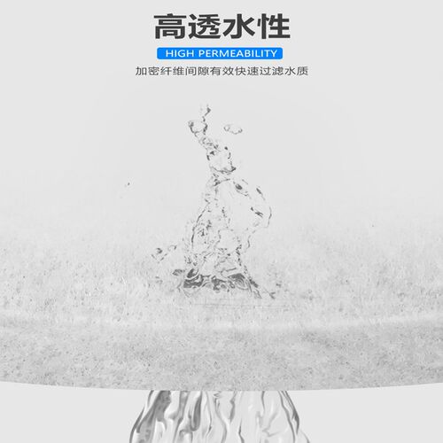 鱼缸过滤棉专用过滤器净水生化棉加厚过滤材料高密度海绵水族白棉