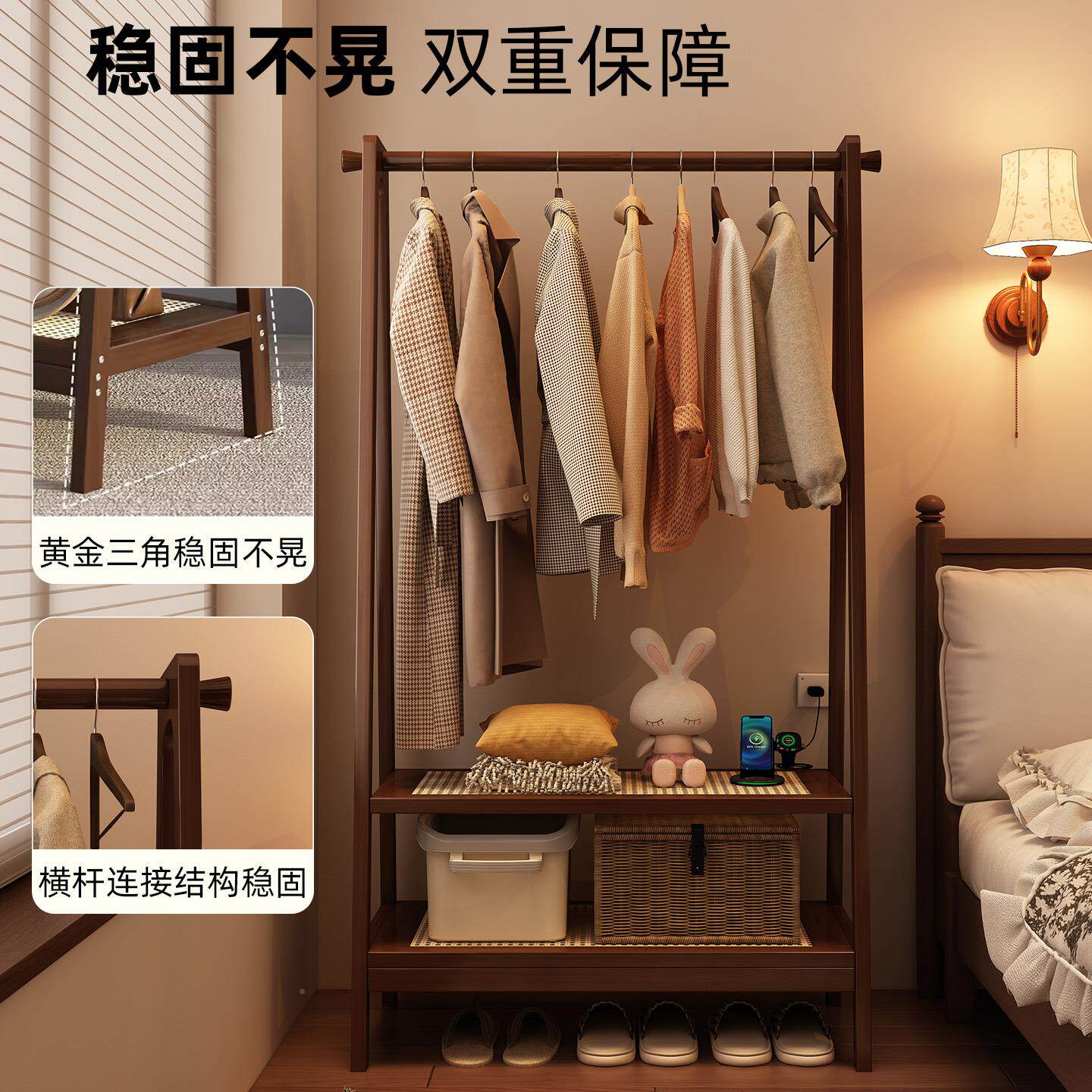 中古衣帽架型卧室床边双层物架挂TIM01220衣架置一体简约小室内落