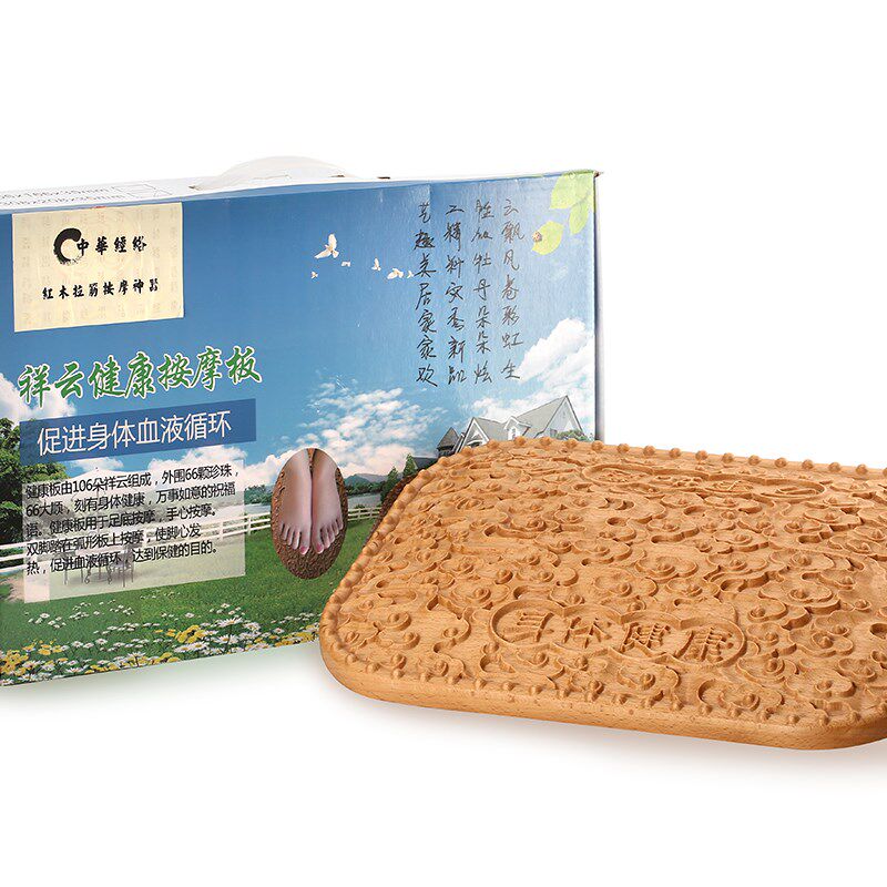 麓安珩拉筋板实木踏板指压板足底按摩器脚底按摩垫毯趾压板包邮