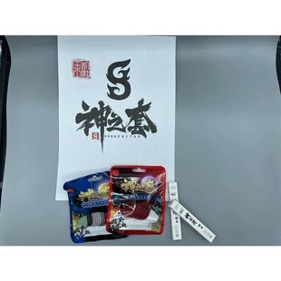 【神之套新全家t桶游戏指套大礼包【品质