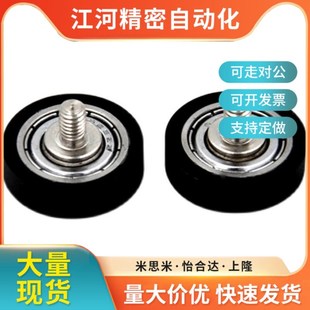 d25 D28 d15 d10 替代圆柱型外螺纹包胶轴承BAN01