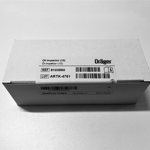 德尔格油盒8103560水管8103061一氧/二氧化碳6728511/21