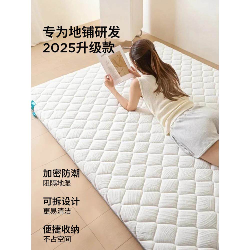 日式地铺可折叠用床垫睡垫防潮家地垫睡觉BXL打打地铺神器榻米榻