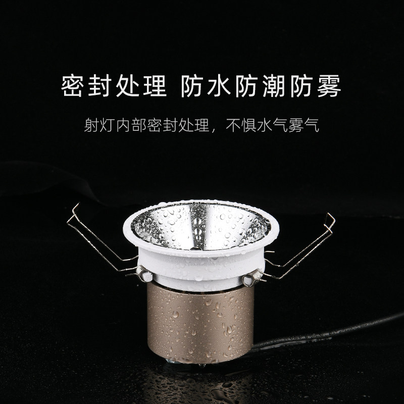 魅光照明  卫生间防水防雾射灯嵌入式浴室洗手间厕所防潮厨房筒灯